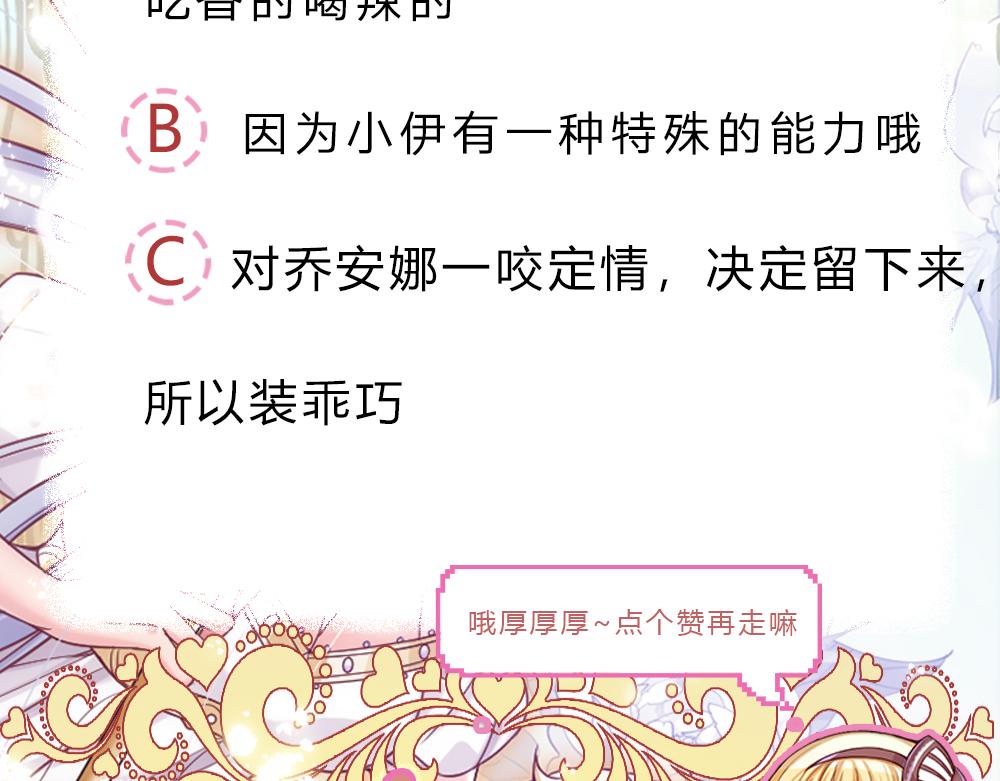 第159话 老狼不干89