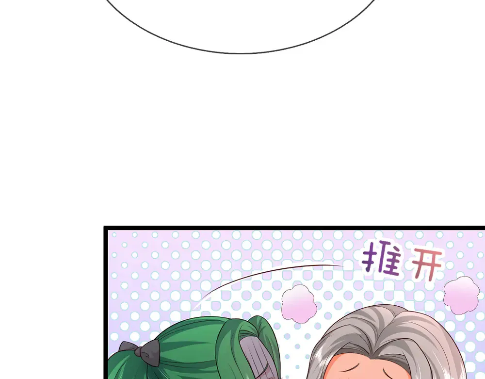 第325话 那不太好吧！38
