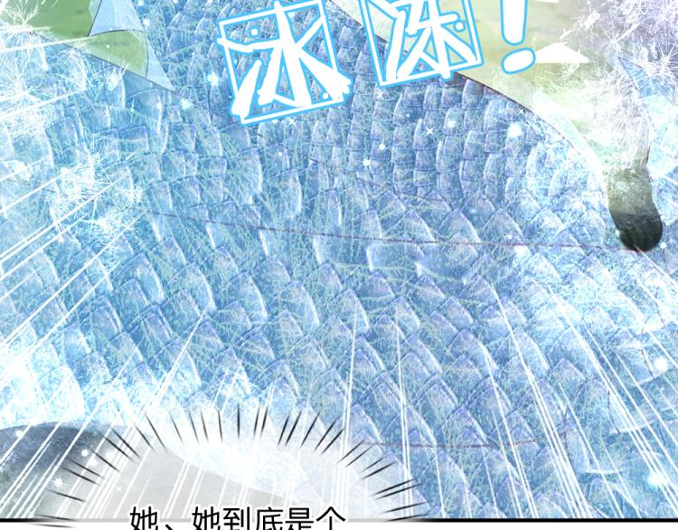 第27话 血脉觉醒22