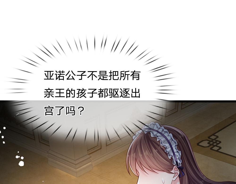 第181话 回到出生前63
