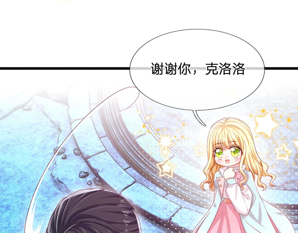 第107话 像我这样的人87