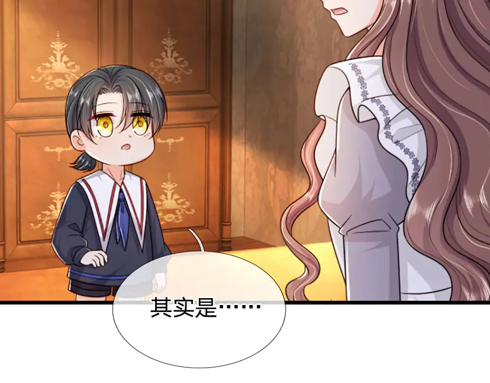 第316话 听岔了36
