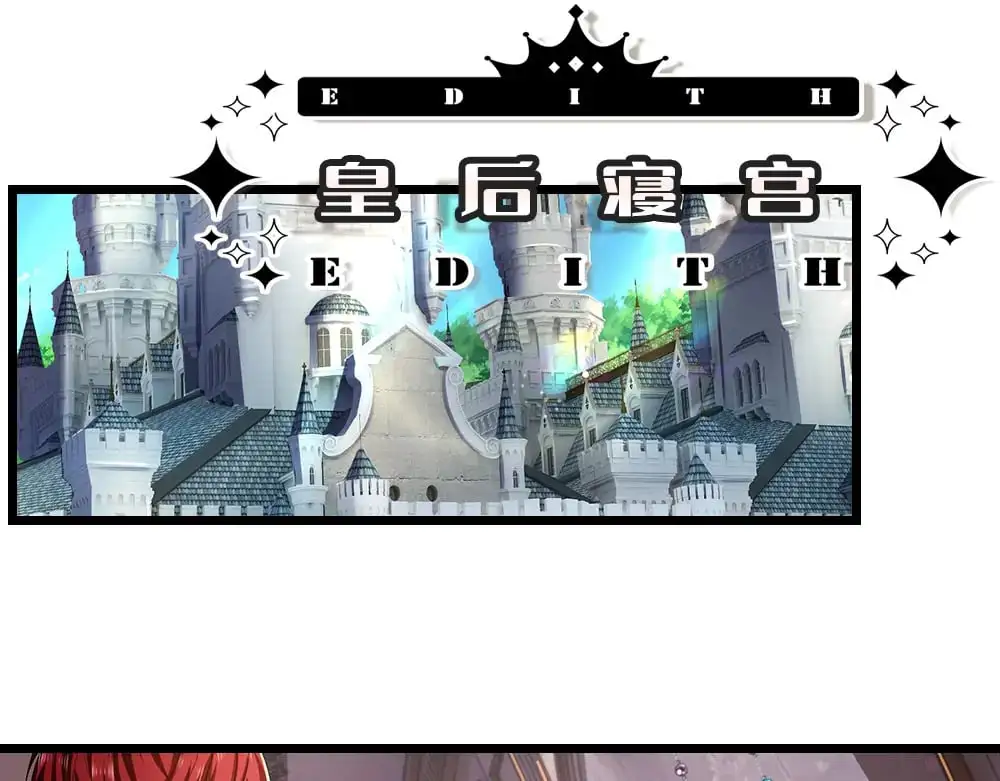 第294话 引黑魔法入体39