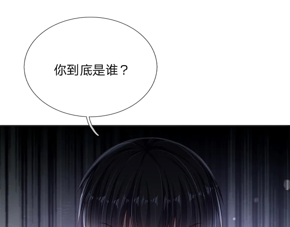 第208话 为你而来19