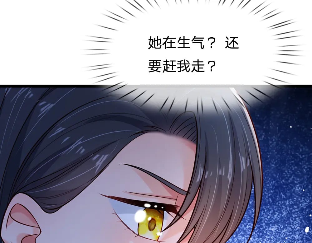 第247话 用不着你拼命75