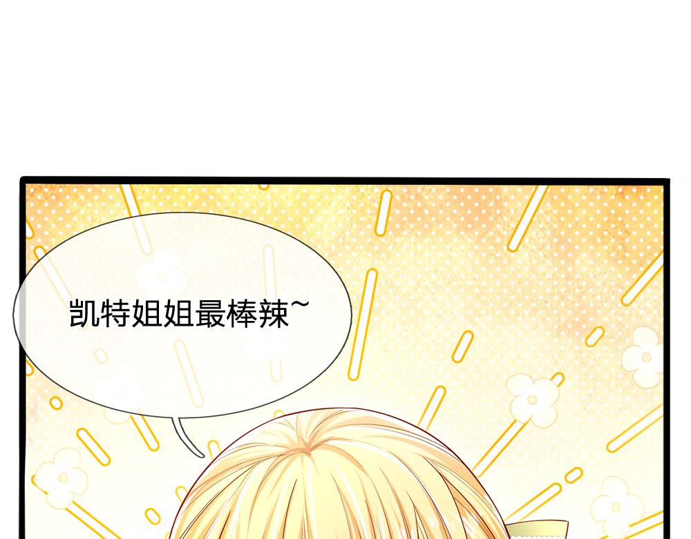 第90话 只能靠自己了！71