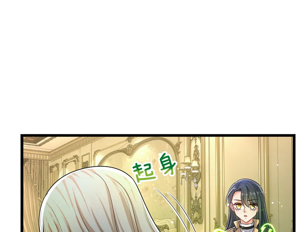 第250话 我是为你好19
