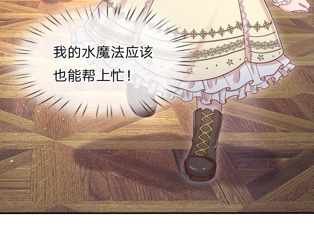 第38话 拦住她27