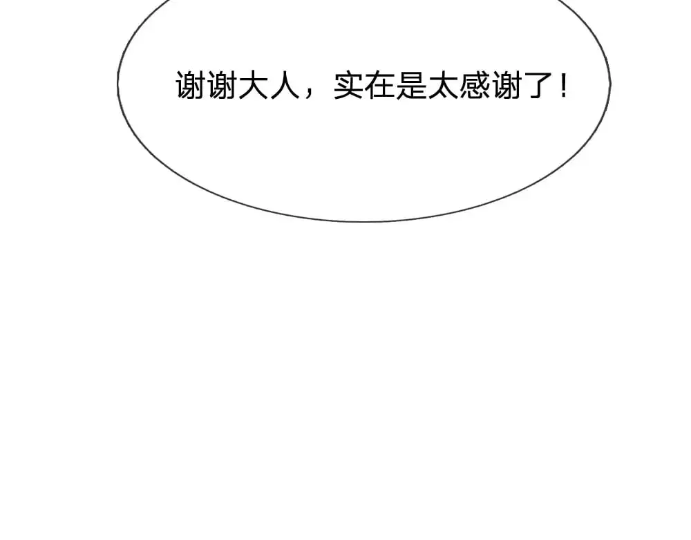 第289话 “真”大爱无疆49