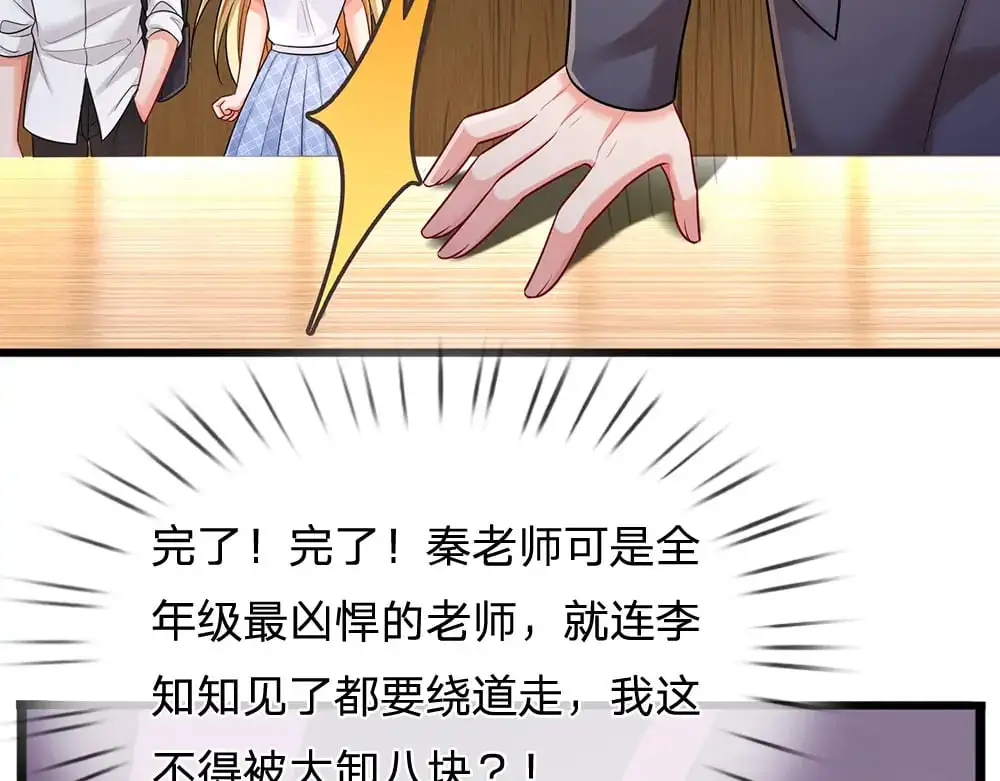第282话 极致的满足64