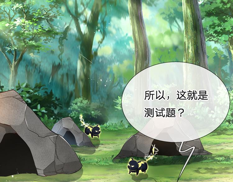 第17话 测试题目？影鼠？56