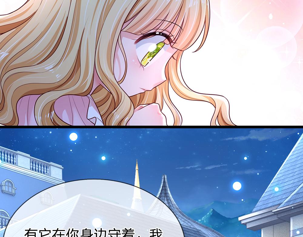第157话  克洛洛太坏了20