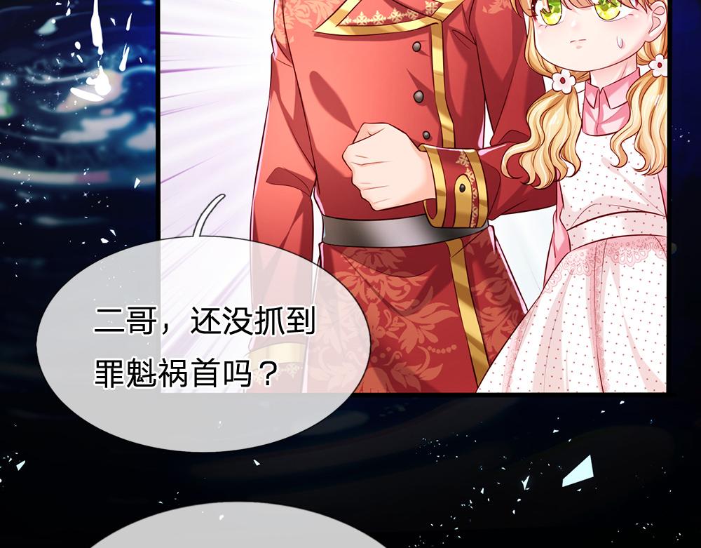 第114话 参见陛下42