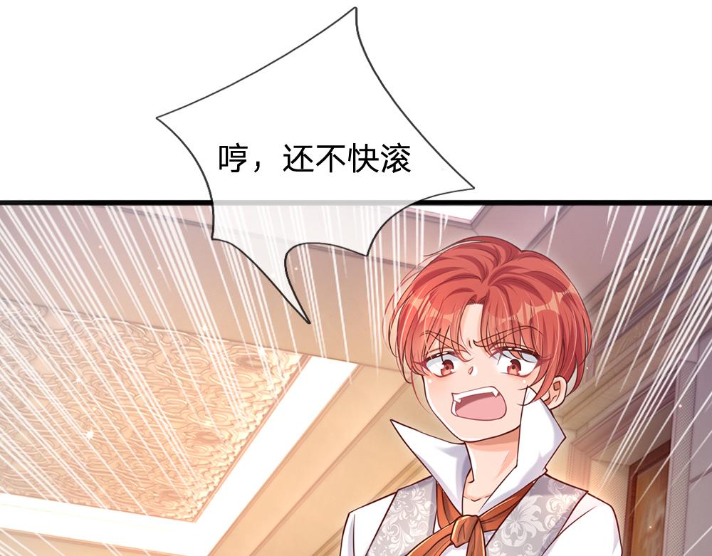 第89话 这也太多了10