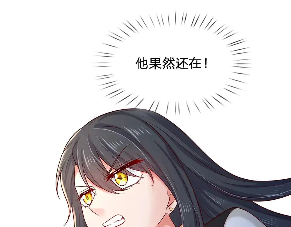 第278话 联手11