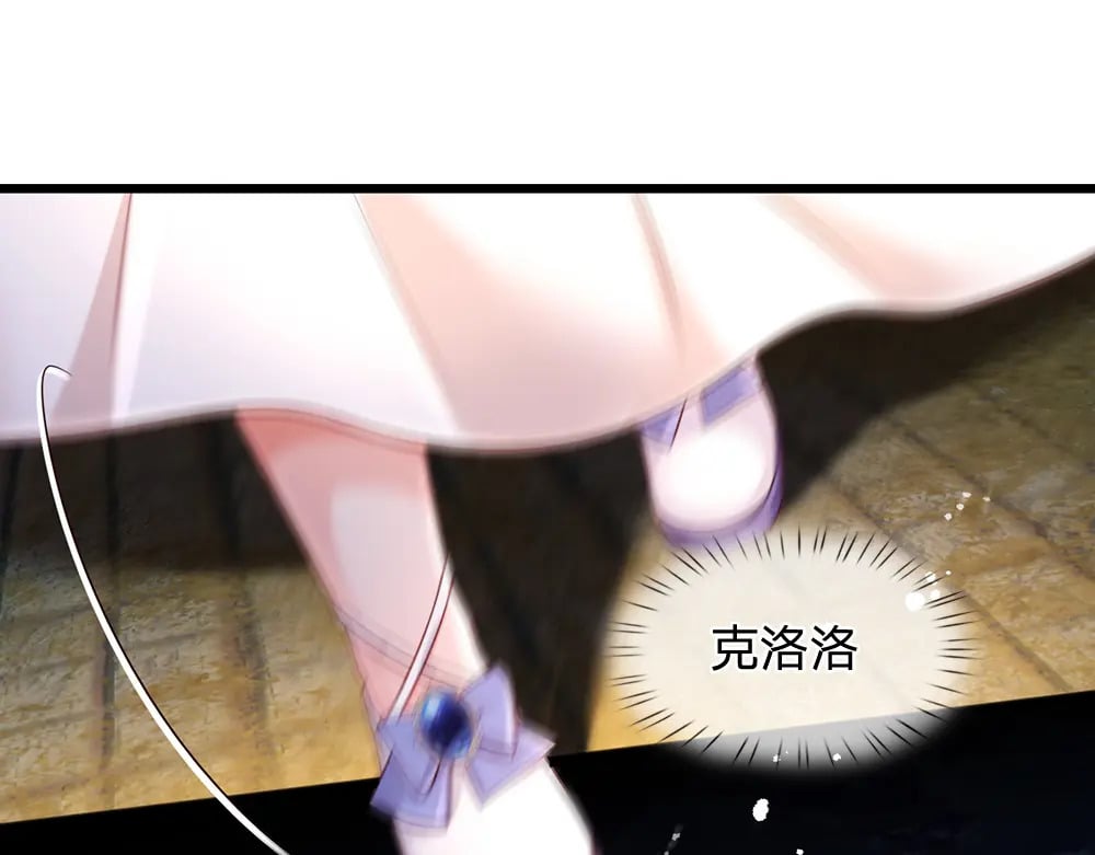 第239话 等我！77