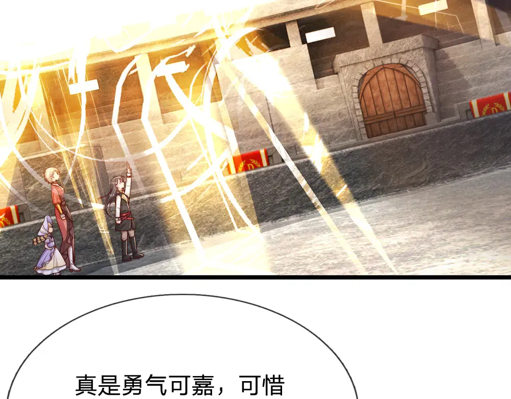 第331话 这一切还没结束25