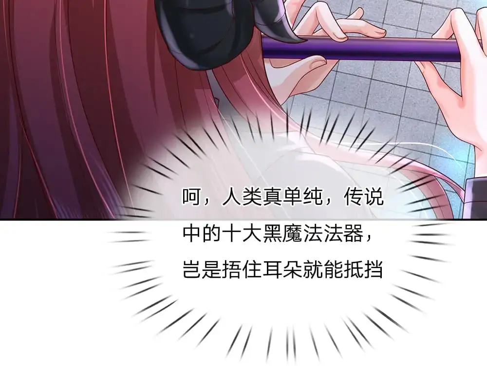 第290话 原来你是这样的陛下40