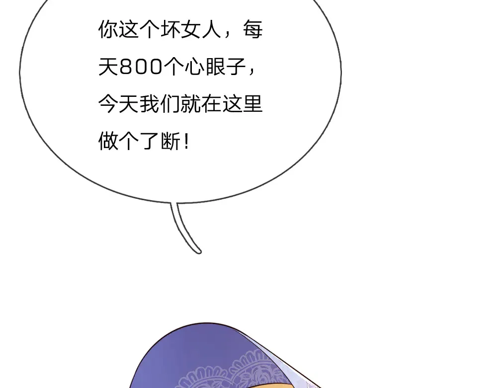 第320话 现在该我了！7