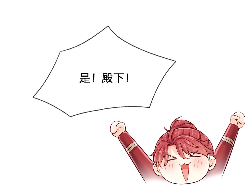 第135话 兄弟相残？！25
