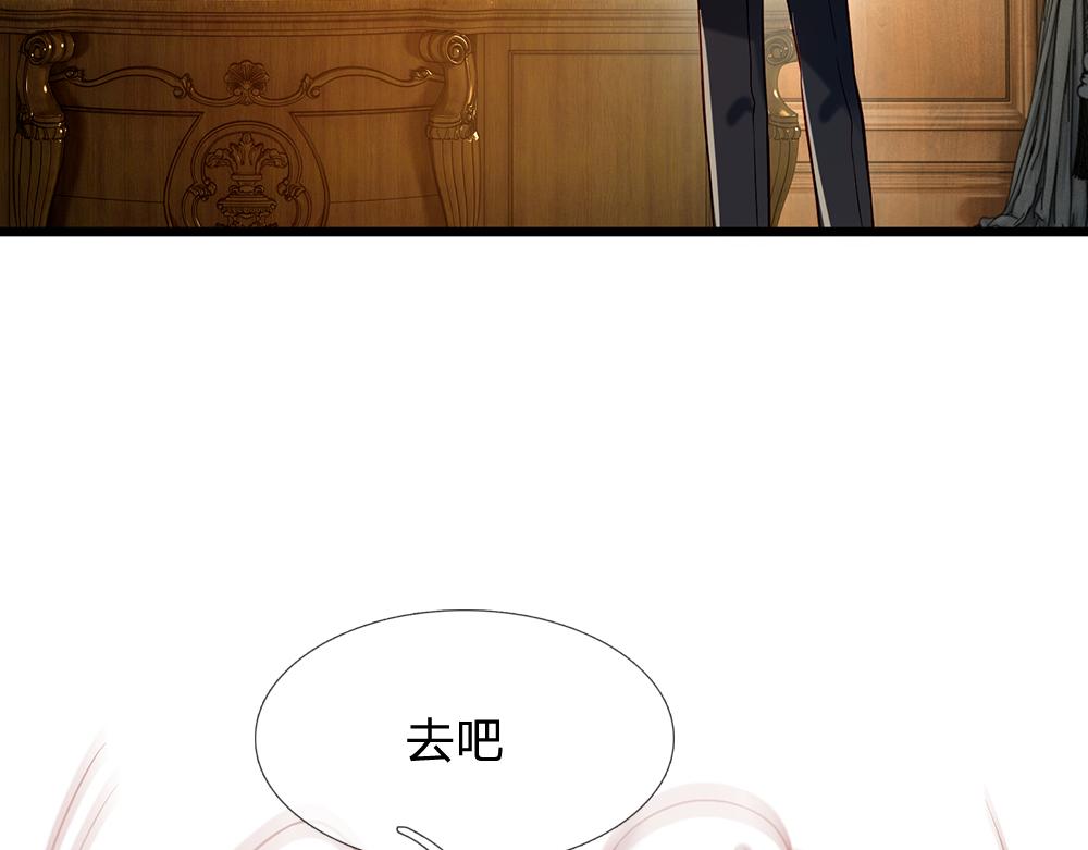 第116话 丞相家的秘密99