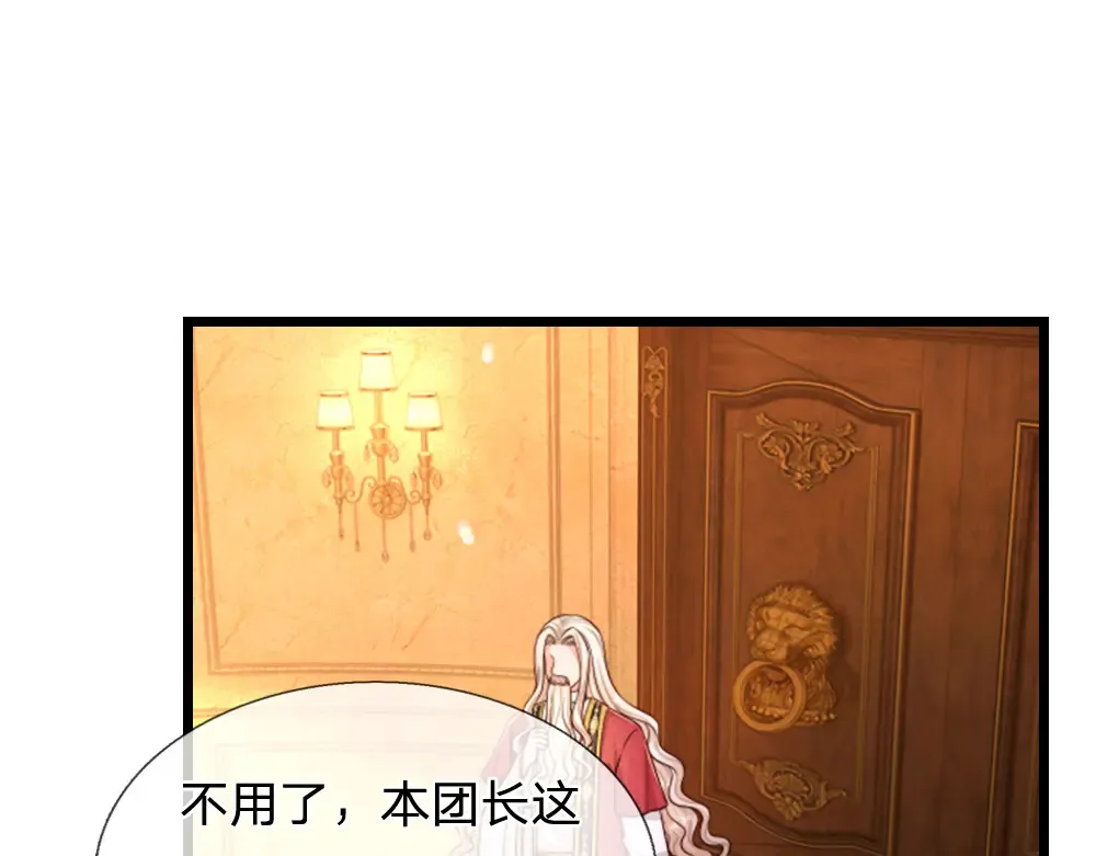 第312话 阴魂不散46
