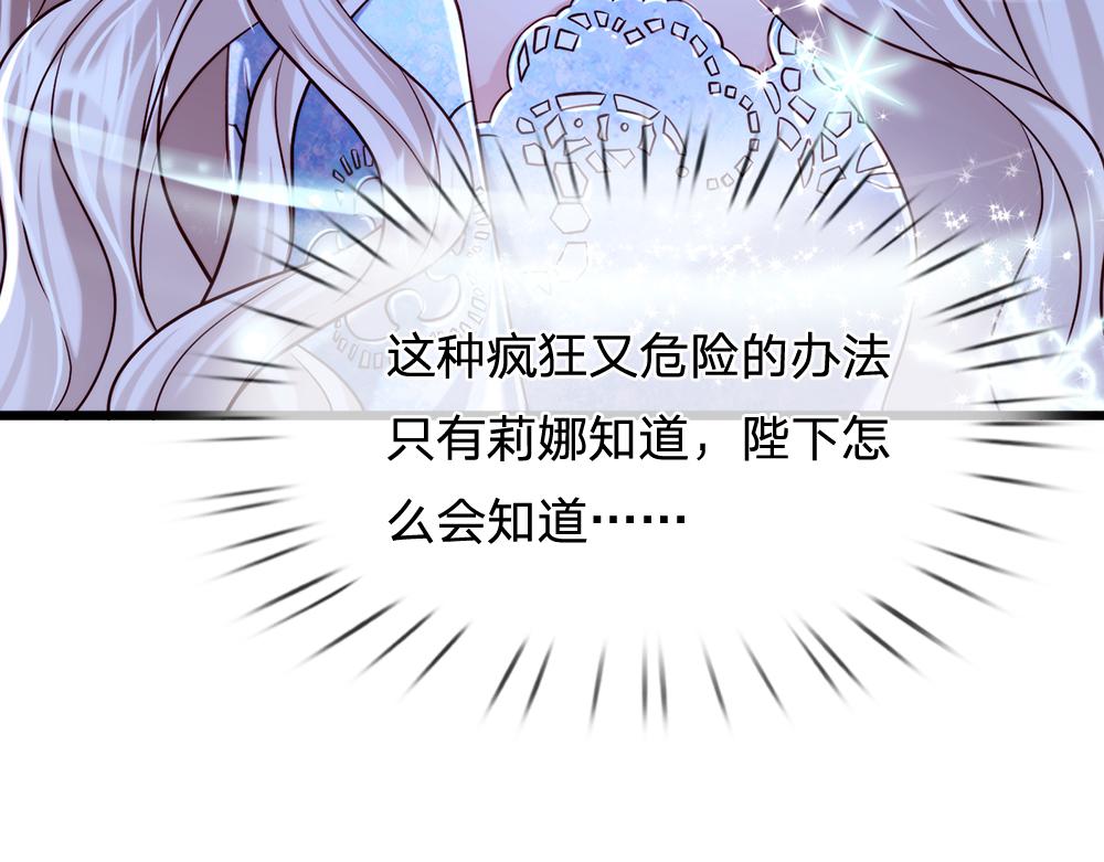 第71话 冰封三千41