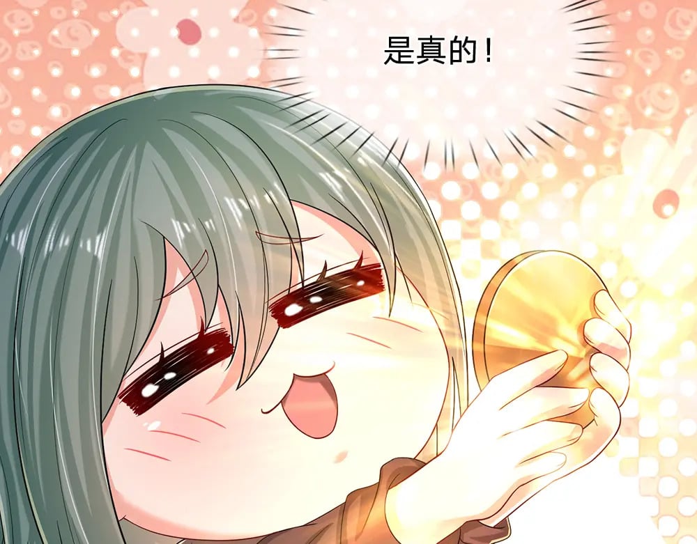 第245话 误解15