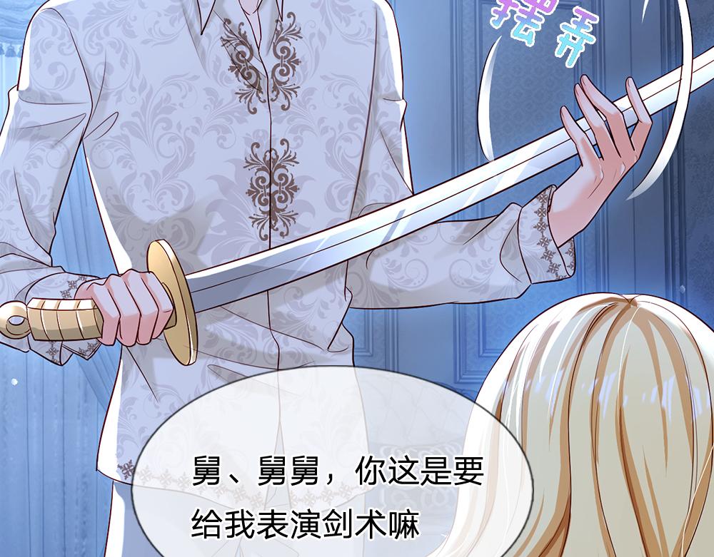 第119话 亚诺起床气超重55