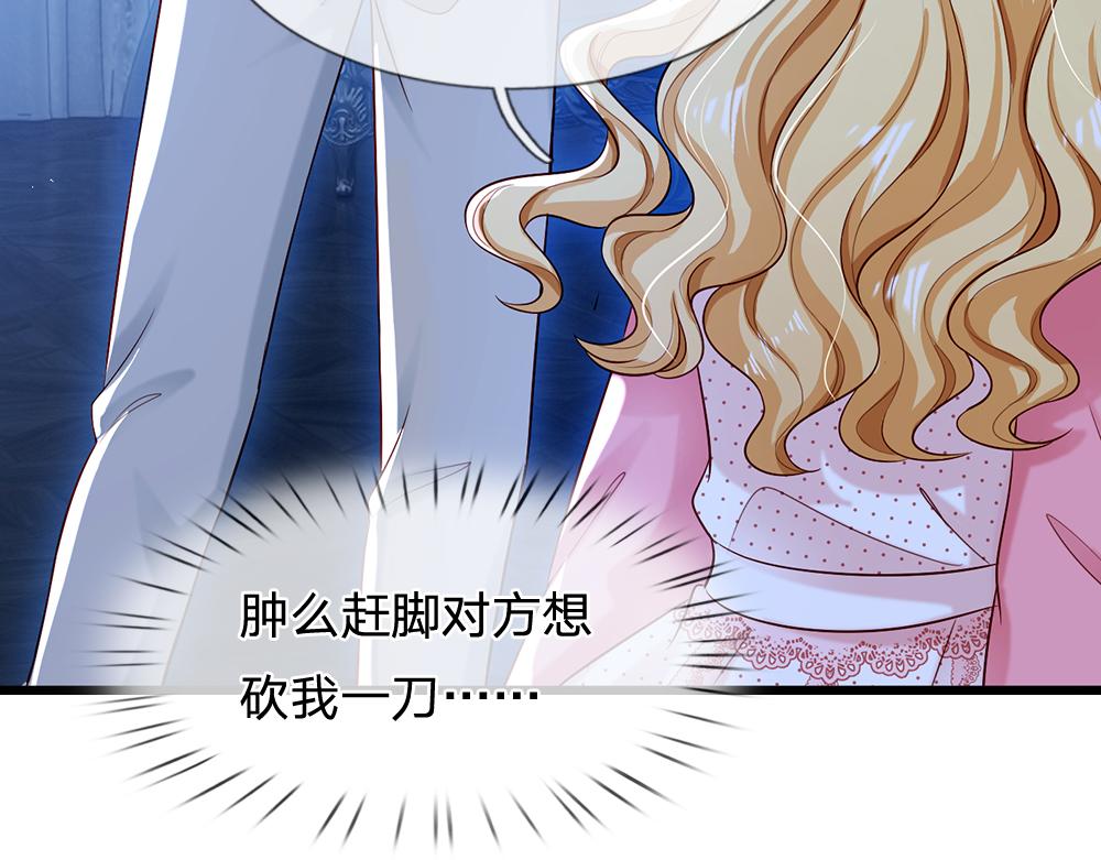 第119话 亚诺起床气超重56