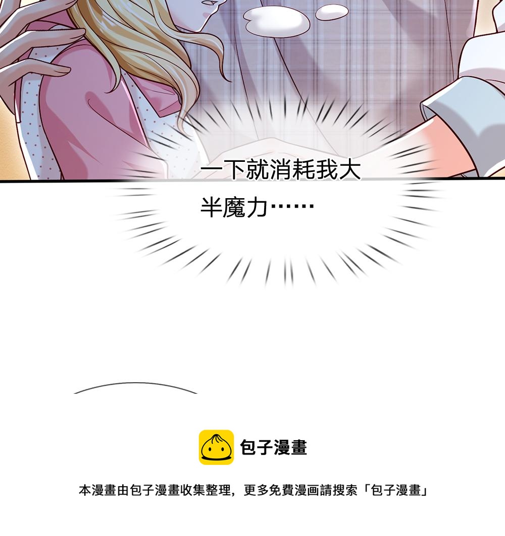第113话 伊蒂丝超棒哒！104