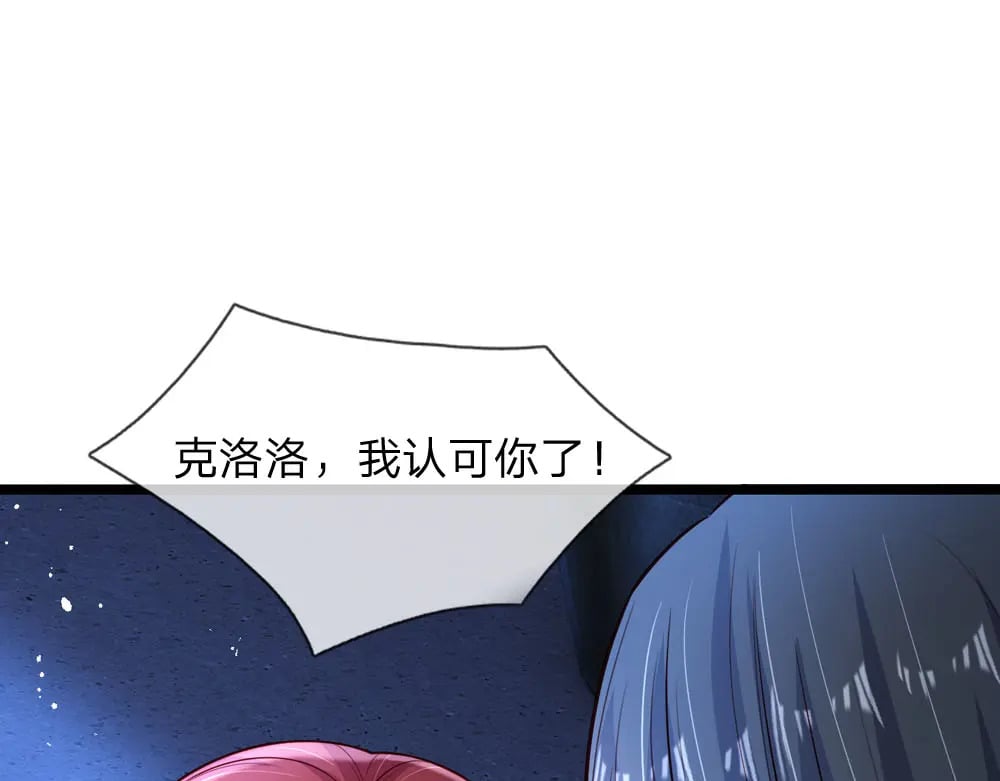 第243话 我认可你了！47