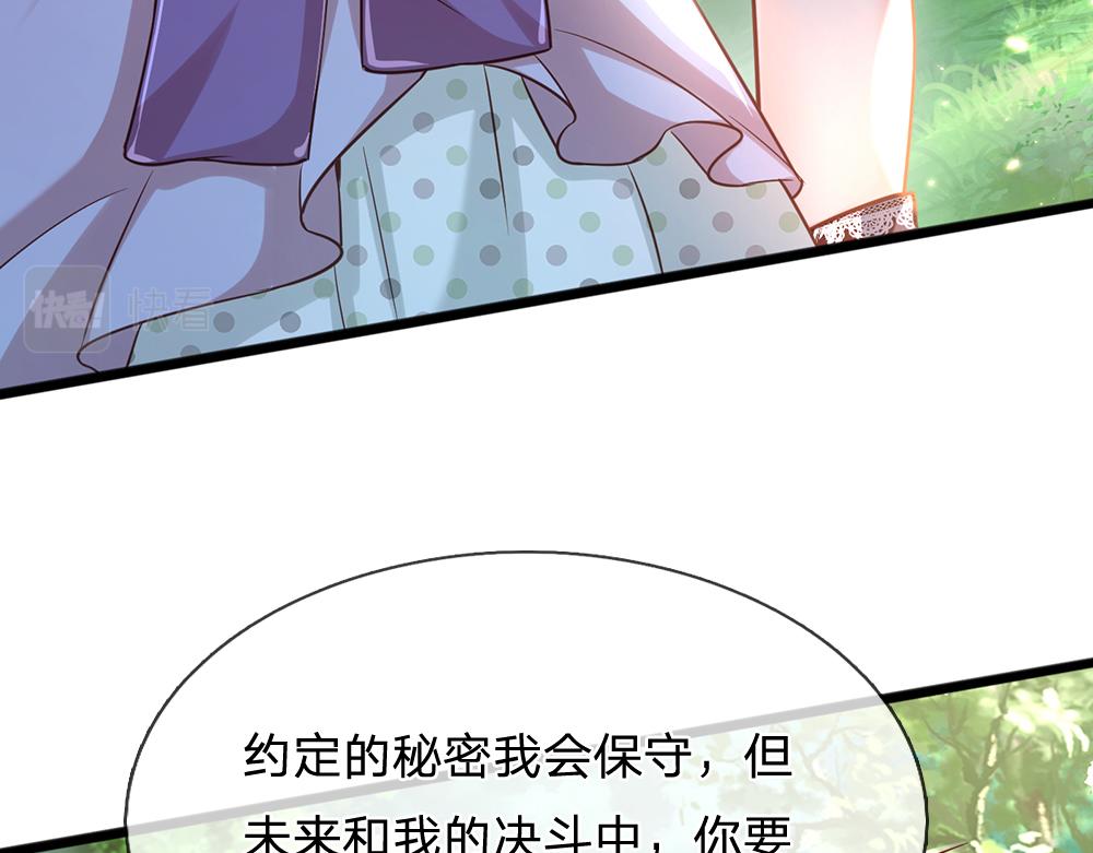 第60话 被盯上了69