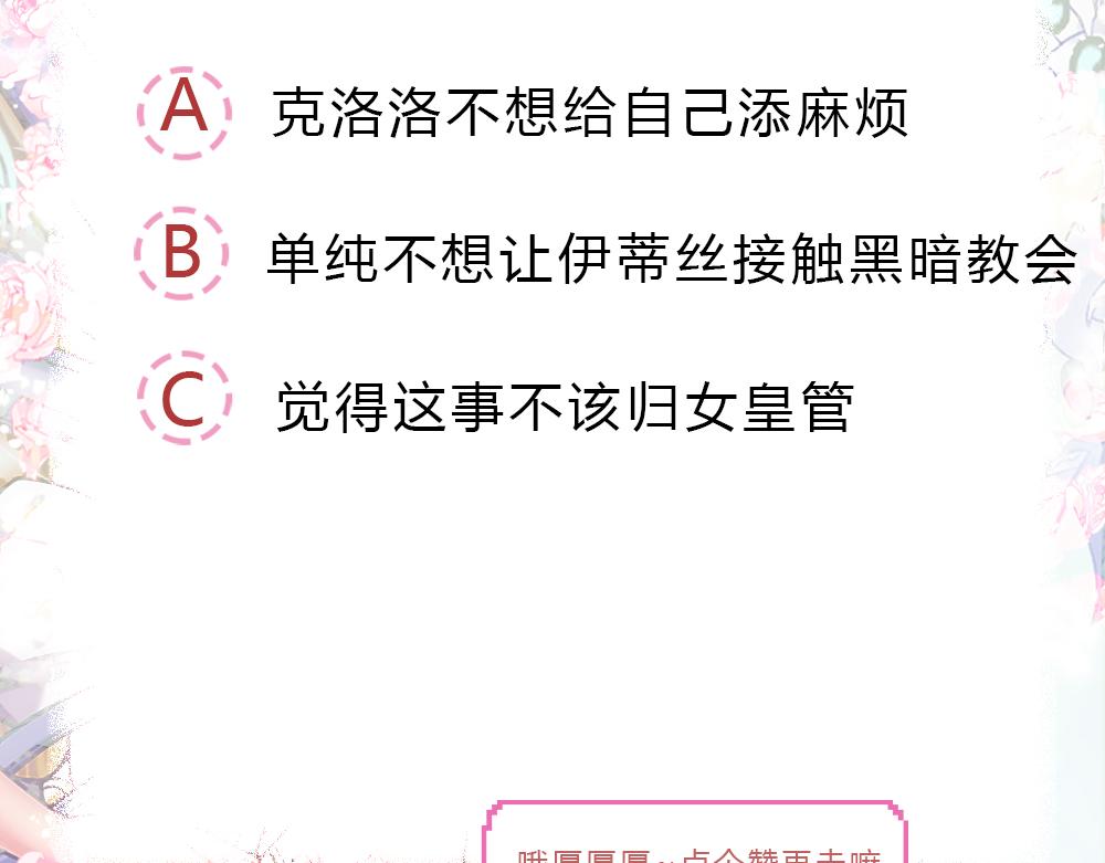 第44话 失踪案的背后78