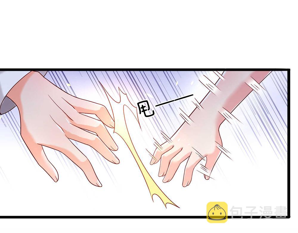 第53话 被盯上了31