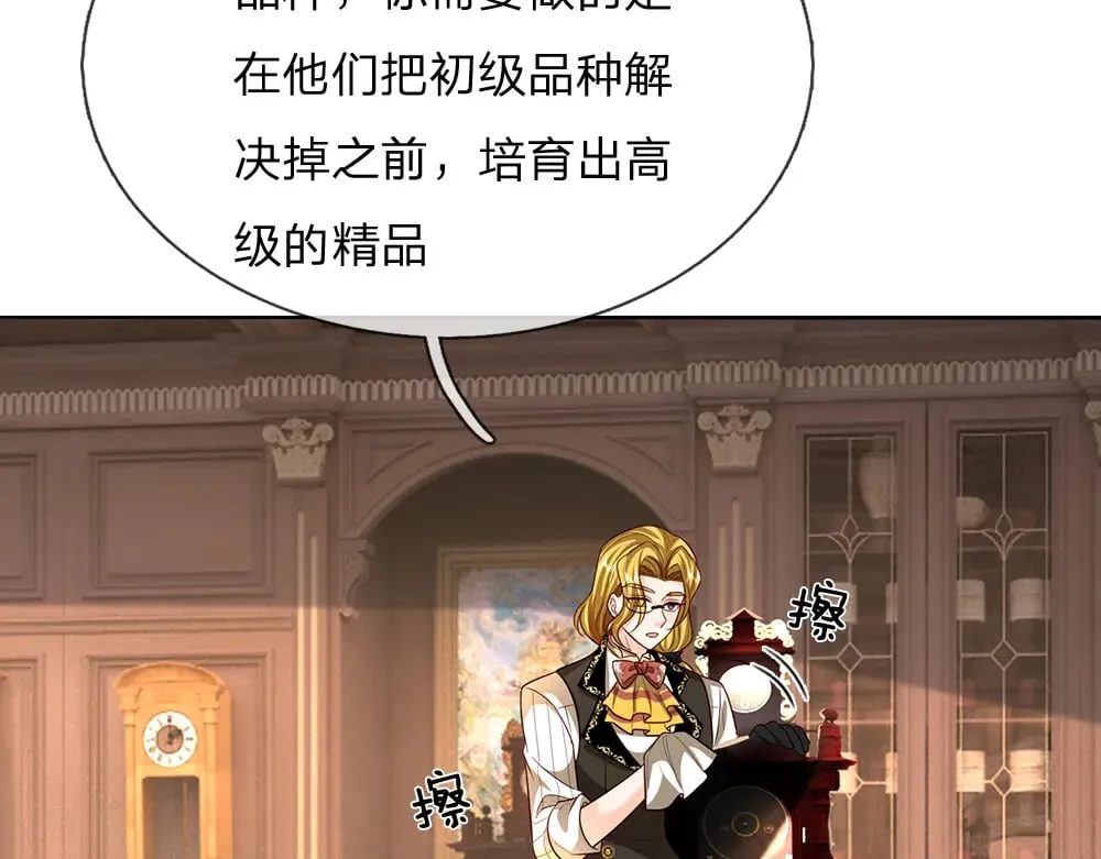 第341话 噬噩88