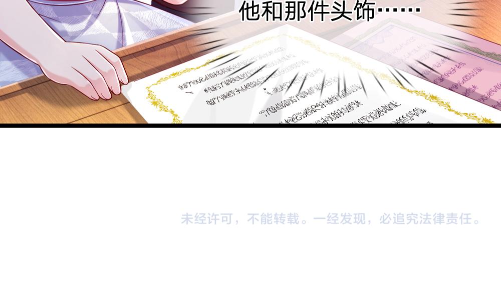 第84话 过度保护，令人窒息90