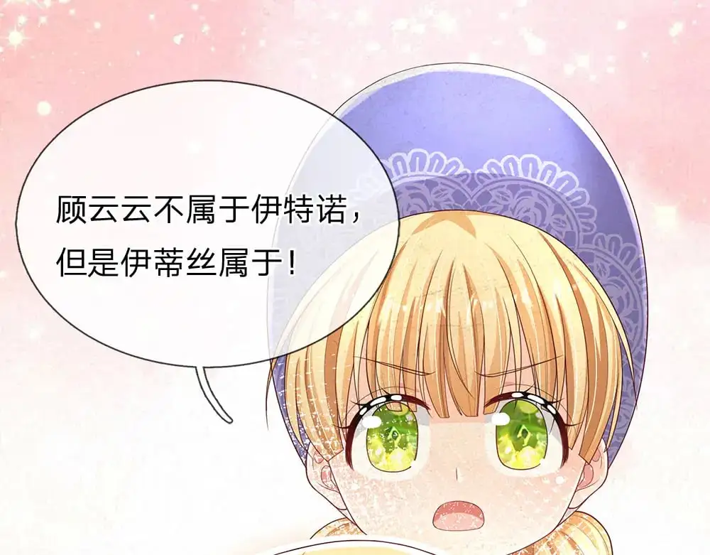 第293话 这一切都只是意外……18