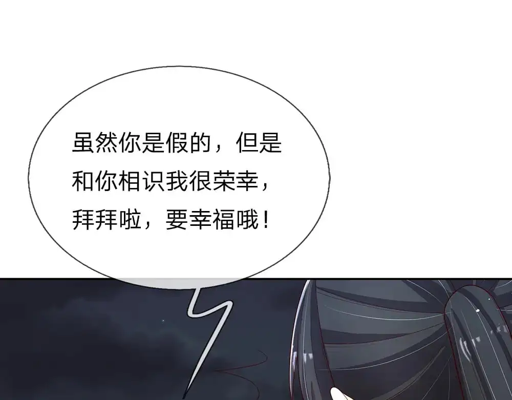 第293话 这一切都只是意外……40