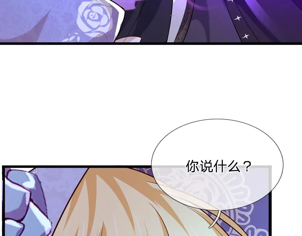 第340话 擒贼先擒王25