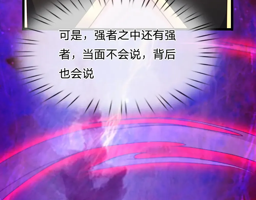 第314话 只有足够强大64