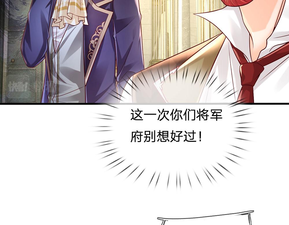 第166话  请相信我鸭！66