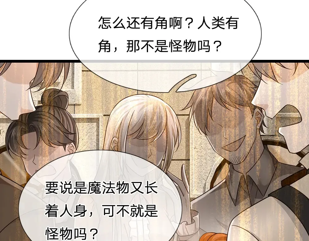 第314话 只有足够强大56