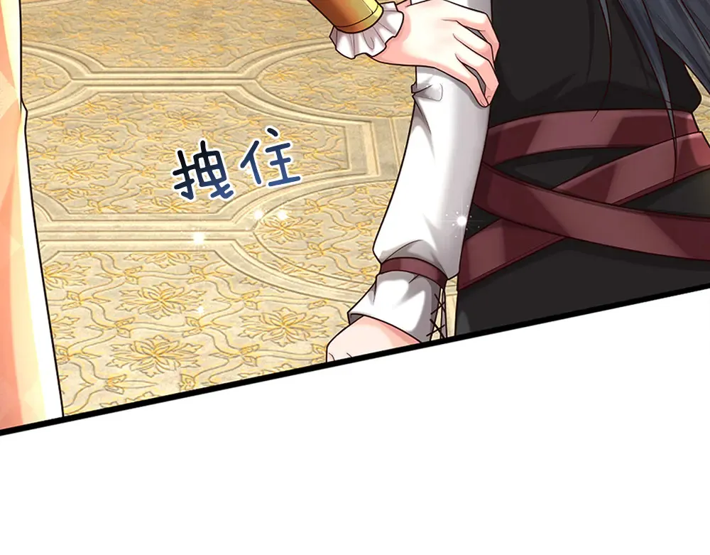 第335话 小雪花77