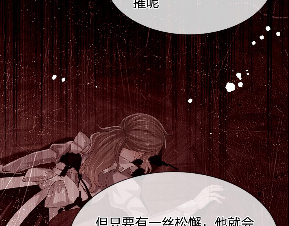 第152话 困境65