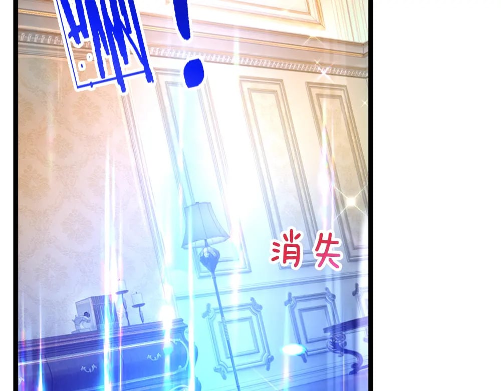 第248话 闹别扭63