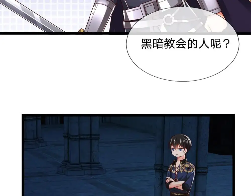 第280话 卡尔的后手14