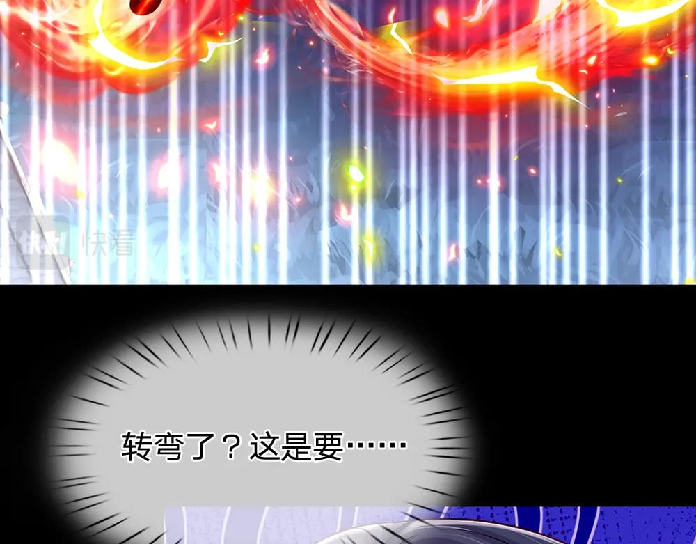 第208话 为你而来81
