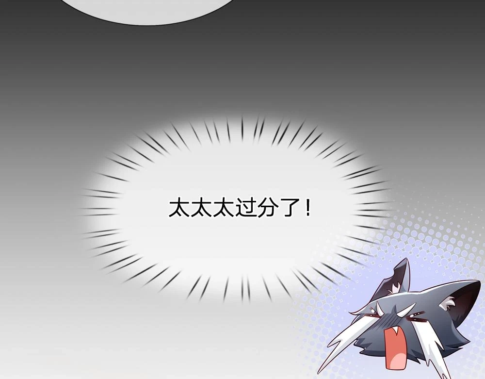 第196话 心衰33