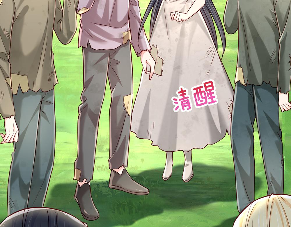 第148话 谁敢质疑她12